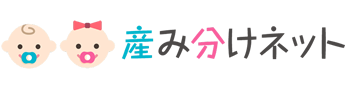産み分けネット